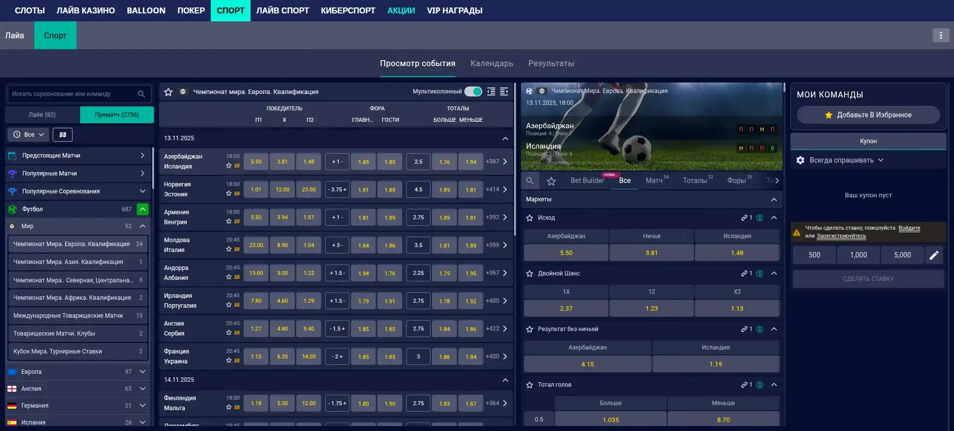 Эномо казино официальный интерфейс с доступом к игровым автоматам и джекпотам через зеркало