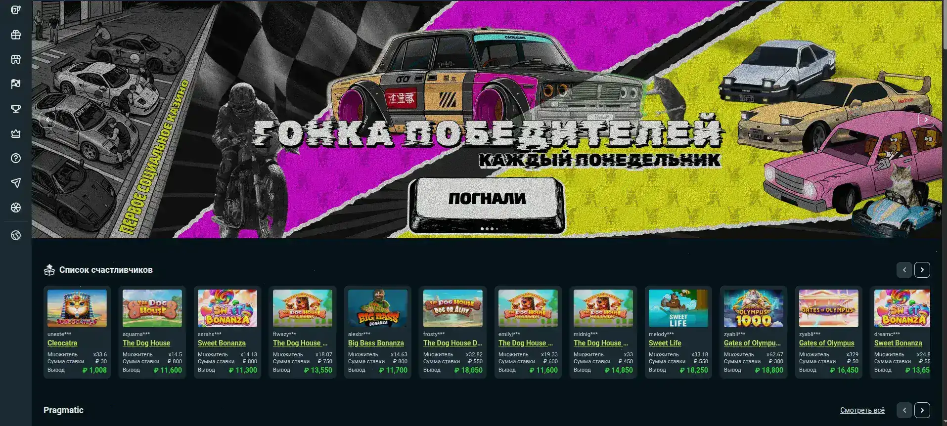 популярные игровые автоматы казино Эномо с бонус раундами, живой стол